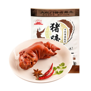 世锦赛肉类供应商 大红门 老北京卤猪蹄 250g*2袋