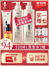 买一送7一次带走9件阿道夫洗发水520ml*2瓶