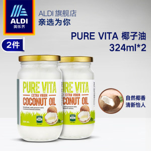 斯里兰卡进口 PURE VITA 椰子油 324ml*2瓶 可护发护肤