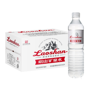 上合峰会指定用水 崂山矿泉水 550ml*24瓶 30元包邮