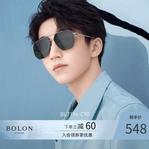 王俊凯同款 暴龙 2020新款 男飞行员太阳镜 高清偏光墨镜 498元包邮