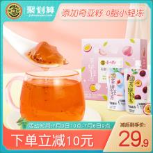 双重优惠！徐福记 0脂茶妍果冻布丁150g*5袋
