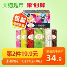 第二件19.9元！格力高百醇夹心饼干6盒礼盒装