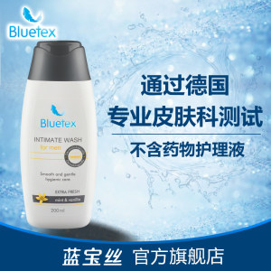 德国原装进口 蓝宝丝 Bluetex 男士/女士私处洗液 200ml