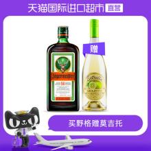 野格 圣鹿利口酒700ml+Estrella 西班牙进口莫吉托甜白葡萄酒750ml