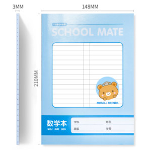 deli 得力 FA530 小学生数学作业本 缝线软抄记事本 A5/30张 12本 *3件