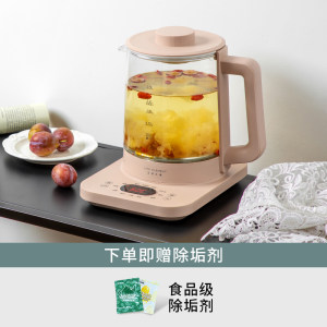 生活元素 多功能全自动养生壶 煮茶器 1.5L 49元包邮
