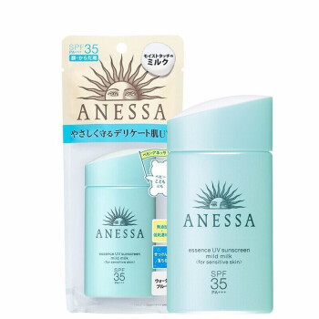 ANESSA 安热沙 蓝瓶新款防晒霜 SPF35 PA+++ 60ml *2件