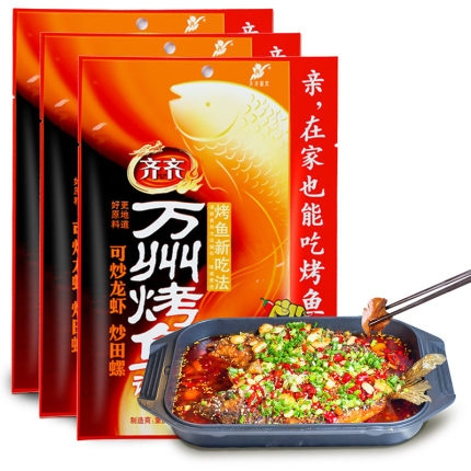 齐齐餐饮 重庆万州烤鱼调料 200g*3袋