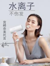 低价！小米生态链 Reepro 迷你负离子电吹风RP-HC04