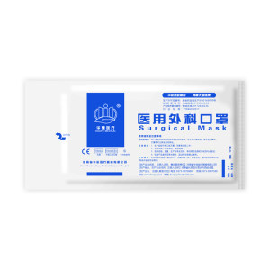 永春堂 华豫医疗医用外科口罩50只