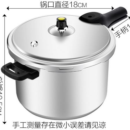SUPOR 苏泊尔 YL249H2 高压锅 3L