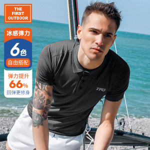 美国 TFO 男透气吸汗 速干运动Polo衫 59元包邮