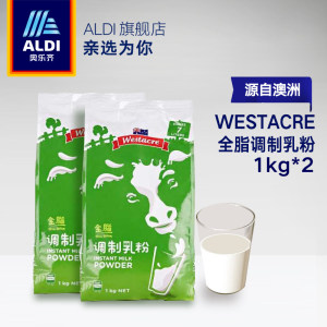 澳洲进口 WESTACRE 全脂奶粉 1kg*2袋