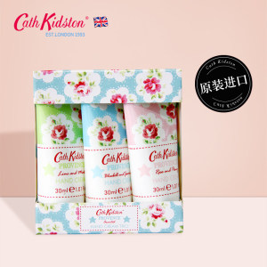英国原装进口 Cath Kidston 凯茜·琦丝敦 植物精华护手霜30ML*3只套装
