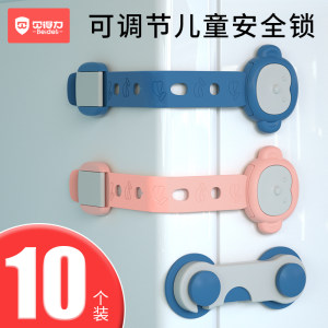 儿童防夹手安全锁扣5个装