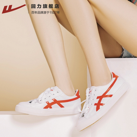 WARRIOR 回力 WXY-A456X 中性款休闲帆布鞋