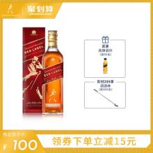 尊尼获加红牌红方进口威士忌700ml