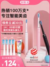 白菜！舒客 舒克声波电动牙刷自动牙刷