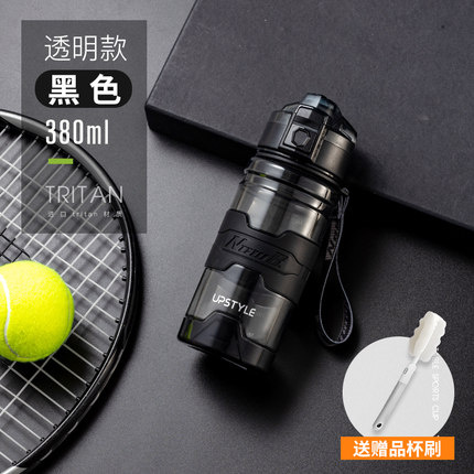 UP STYLE 悠家良品 运动健身水杯 380ml