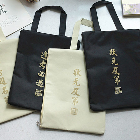 小张工作室 学生文件袋 多款可选