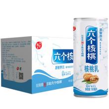 六个核桃旗舰店 核桃乳180ml*8罐