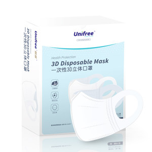 unifree 成人/儿童一次性3d立体口罩 30个