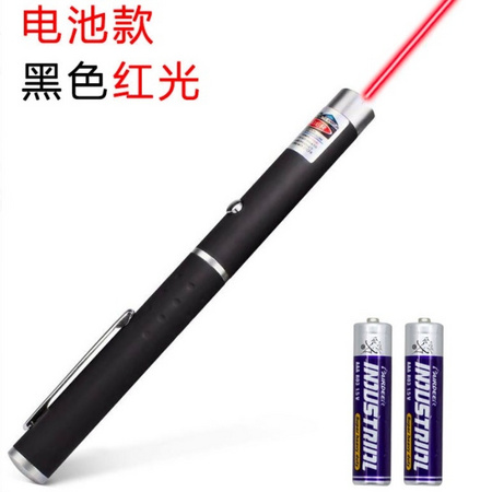 XIER 禧尔 USB充电激光笔 黑色红光 电池款+电池