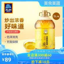 ALDI 奥乐齐 维达谷 理压榨花生油5L