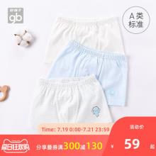 Goodbaby好孩子 儿童内裤 3条装 80-150cm