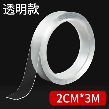 Howuay 好阿姨 美缝贴厨房 3m
