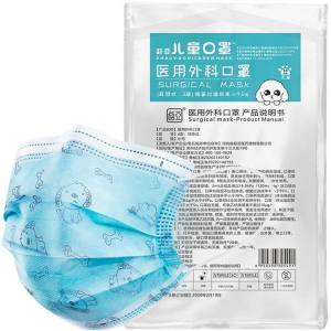超亚 儿童款 一次性医用外科口罩 10只