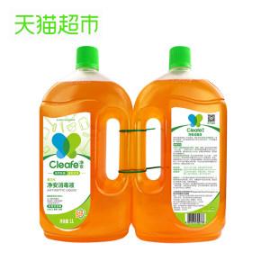净安 家用杀菌清洁消毒液 1L*2瓶 29.9元包邮