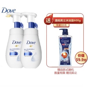 22点开始： Dove 多芬 润泽水嫩泡沫洁面乳 160ml*2（赠 清扬男沐浴露 600g） *3件
