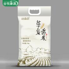 双重优惠！谷悦康源 东北大米 黑龙江草炭香米 5kg