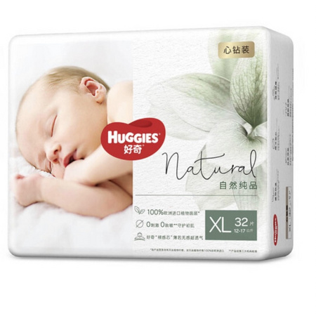 Huggies 好奇 心钻装 婴儿纸尿裤 XL32片+拉拉裤 XL32片+拉拉裤 XXL28
