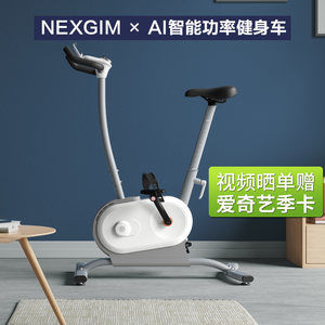 小米 AI功能健身车 电脑数控阻力 游戏接入模拟屋外训练 1699元包邮