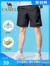 白菜！骆驼男休闲短裤男潮流宽松运动裤直筒