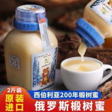 俄罗斯进口 无添加野生椴树蜂蜜500g