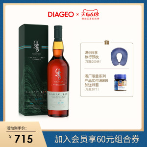 帝亚吉欧 乐加维林 酒厂限量版 单一麦芽威士忌 700ml