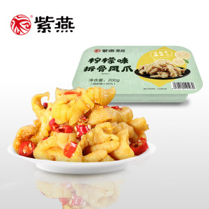 门店同款 紫燕 柠檬拆骨凤爪 200g*2件