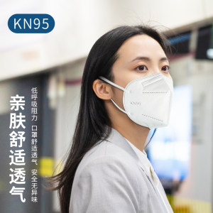 KN95防护口罩 50只 五层防护 29.9元包邮