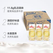 新西兰进口 Anchor安佳全脂早餐纯牛奶 258g*24盒