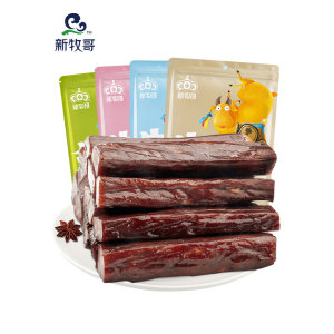 内蒙古风干正宗手撕牛肉 1斤 送奶酪100g