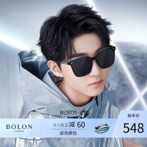 王俊凯同款 暴龙 2020新品 一片成型D形框 男女太阳镜 548元狂暑价