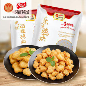 肯德基供应商 凤祥 乐享鸡块+鸡米花 4斤