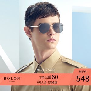 王俊凯同款 暴龙 2020新款 男飞行员太阳镜 高清偏光墨镜 548元礼遇价