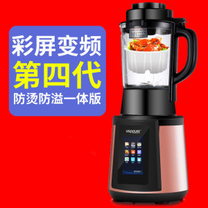 欧索普尔 第4代升级款 智能变频24项功能