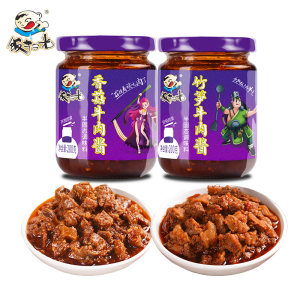 饭扫光 香菇酱竹笋牛肉酱 200g*4瓶 24.8元包邮