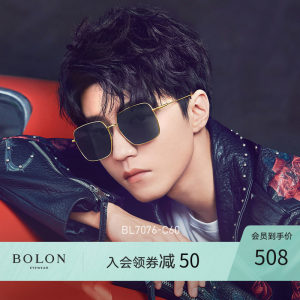 王俊凯同款 暴龙 2019新款 男女高清偏光蛤蟆镜 开车眼镜 508元包邮